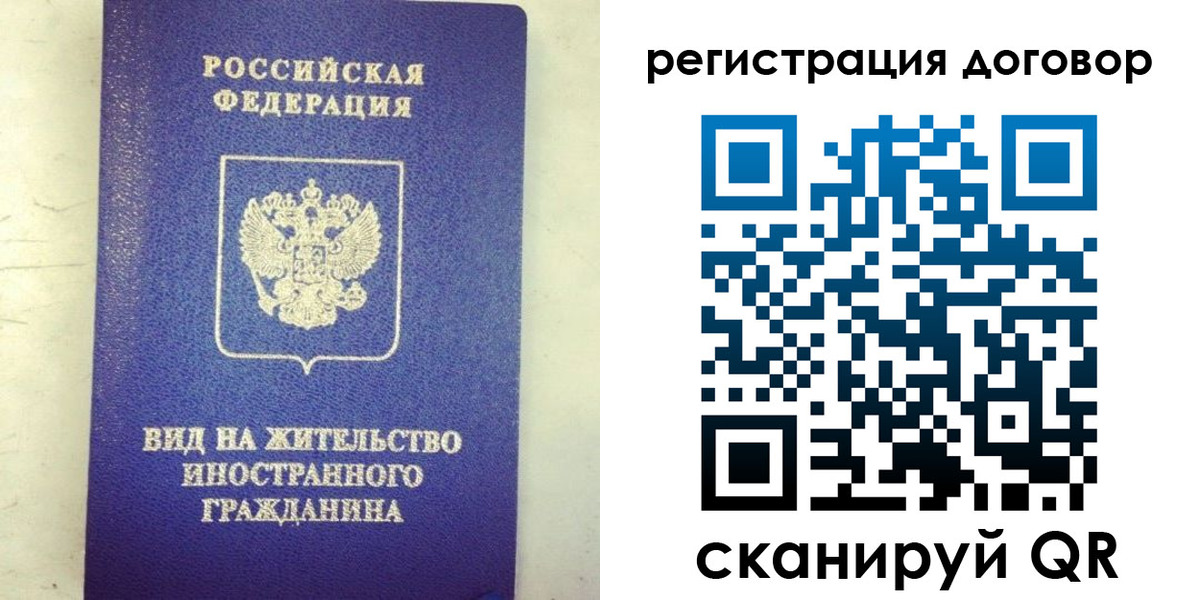 временная регистрация госуслуги в Тюмени